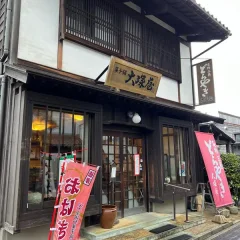 Otsukaya