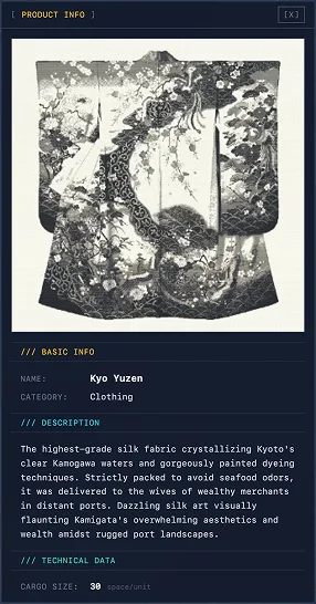 KITAMAE product information screen