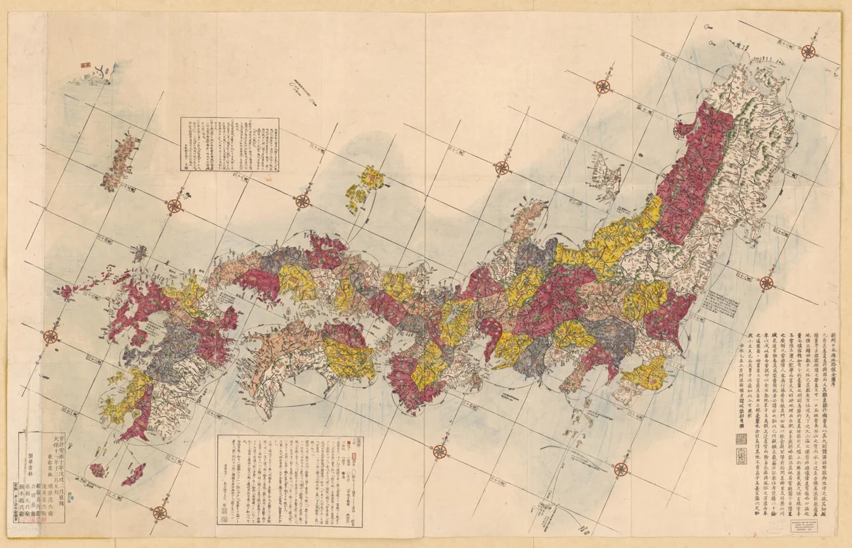 Nagakubo Sekisui, Kaisei Nihon Yochi Rotei Zenzu (Revised Complete Map of Japanese Lands and Roads), 1840 edition