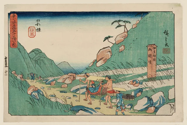 Utagawa Hiroshige, 'Hakone: The Boundary between Izu and Sagami Provinces,' Gyosho Tokaido series, c. 1841-42