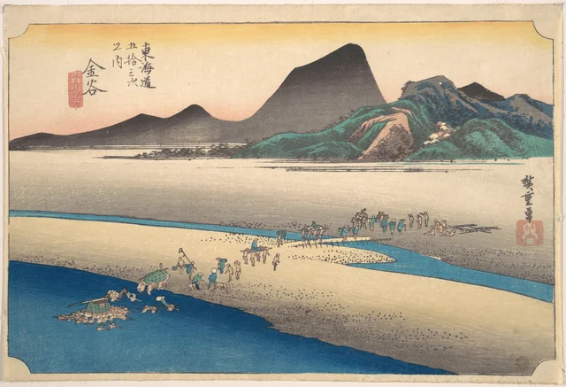 Utagawa Hiroshige, Hakone: Gyōsho Tōkaidō