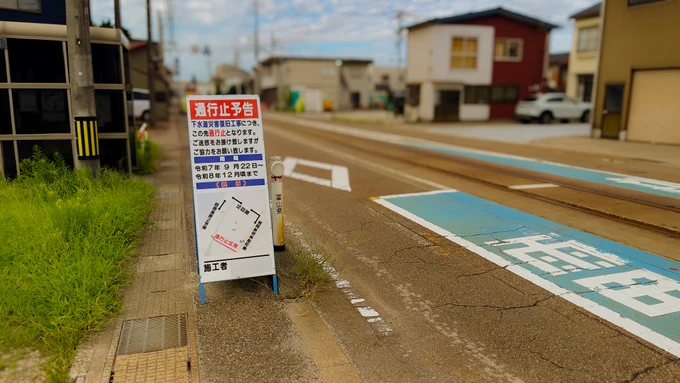 Disaster recovery road sign and infrastructure restoration in Fushiki