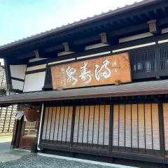 Saseki